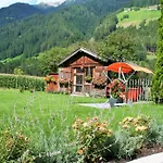 شقة Haus Erika